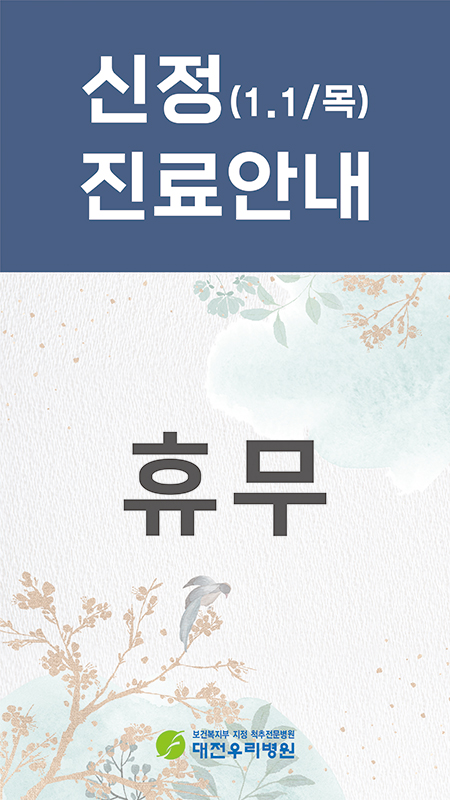 ���� �޹�