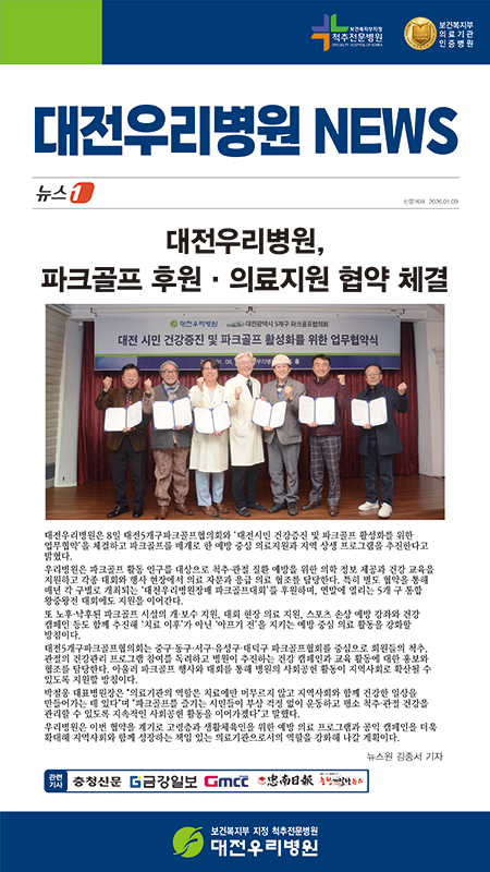 ��ũ���� �Ŀ�, �Ƿ����� ���� ü��